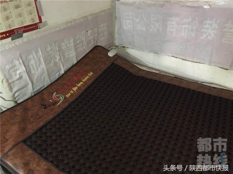 床垫“包治百病”?老人为此花费万元