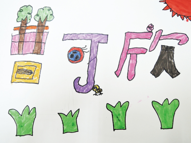 幼儿园风景画绘画作品名称,幼儿园美术作品简单又漂亮