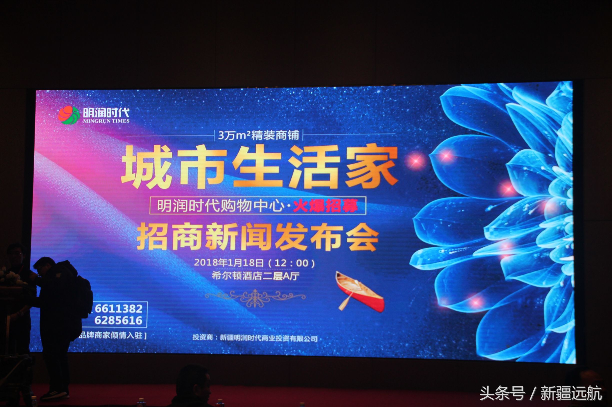 乌鲁木齐时代购物中心,乌鲁木齐明润时代购物中心在哪里