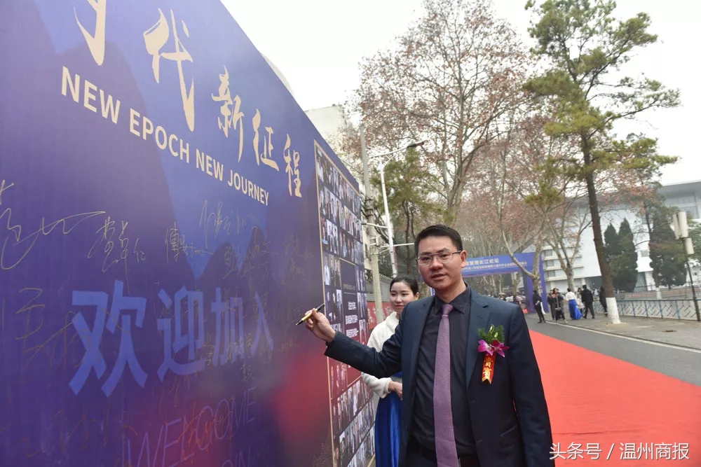 2017,请记住这23张温商面孔!