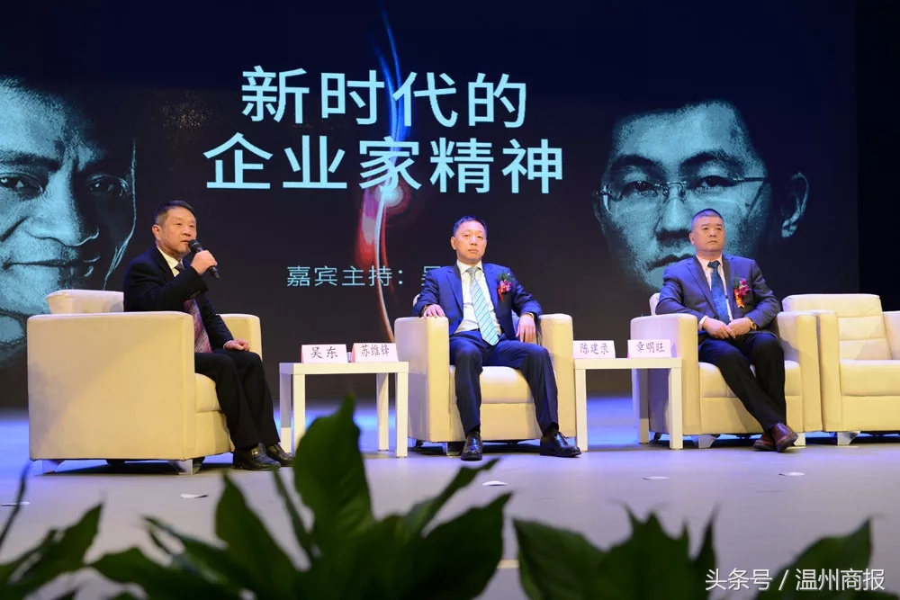 2017,请记住这23张温商面孔!