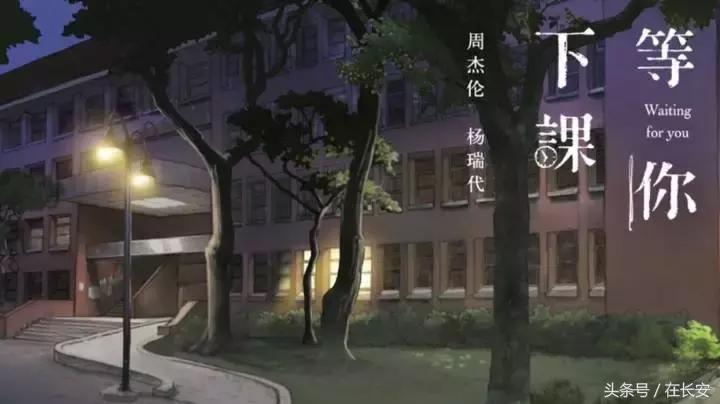 那个胖男孩说：等你下课