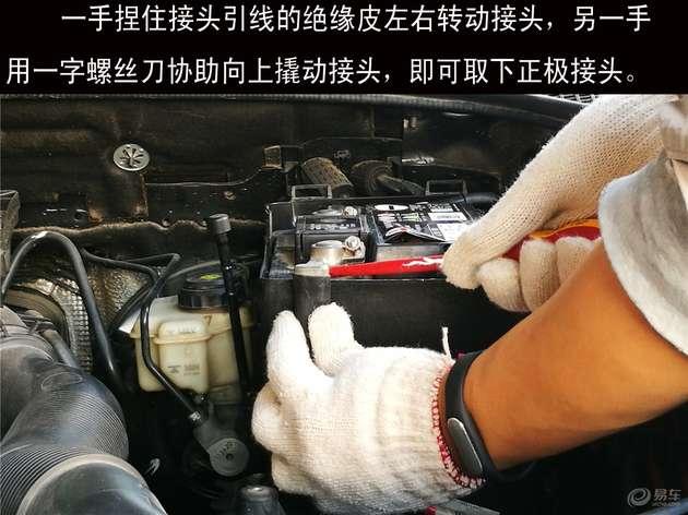 自己动手电瓶翻新视频,车电瓶更换教程