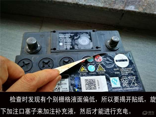 自己动手电瓶翻新视频,车电瓶更换教程