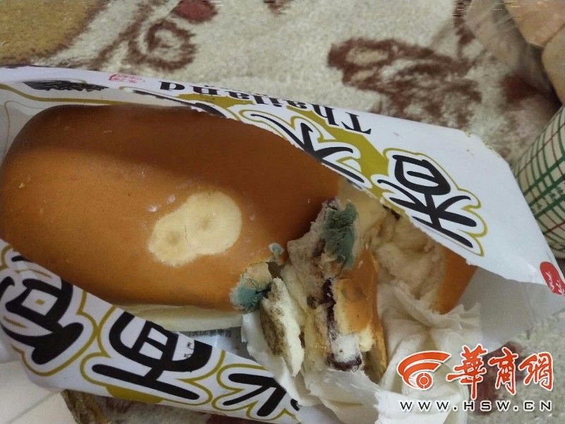 保质期内面包发霉必须赔偿1000吗,保质期内的面包发霉了