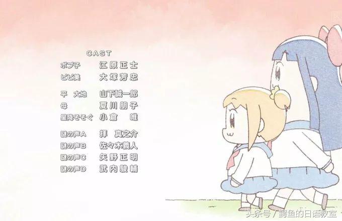 pop子和pipi美的日常梗大全,pop子和pipi美梗