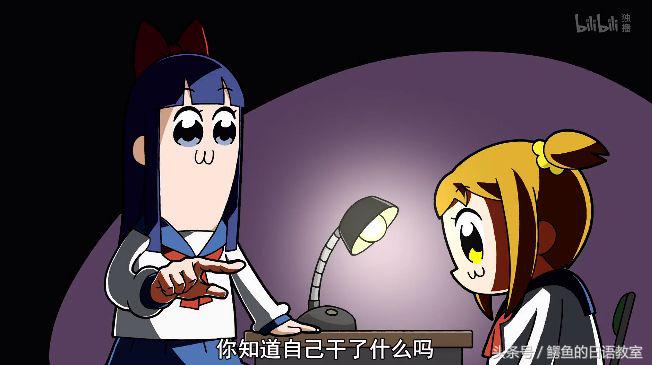 pop子和pipi美的日常梗大全,pop子和pipi美梗