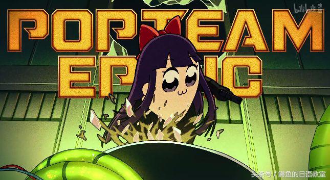 pop子和pipi美的日常梗大全,pop子和pipi美梗