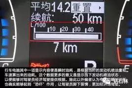 油耗乱跳哪里问题,油耗数值乱跳
