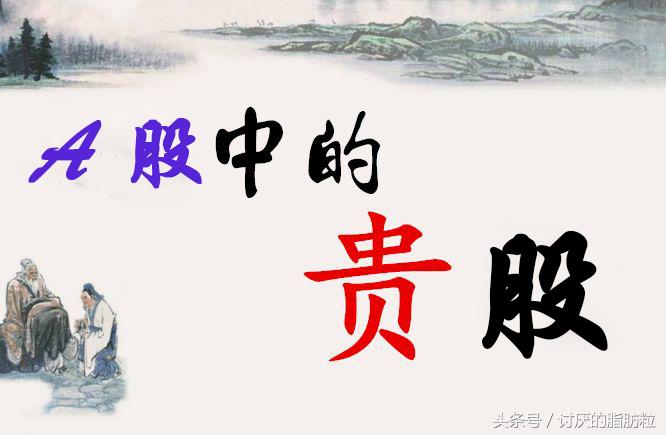 a股再现涨停是真的吗,a股再现极端估值股票