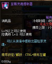 遗迹少女跟王的遗迹有什么仇恨,遗迹少女为什么在遗迹那么厉害