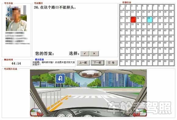驾考科目一新规视频教程全免费,最新驾考科一技巧口诀