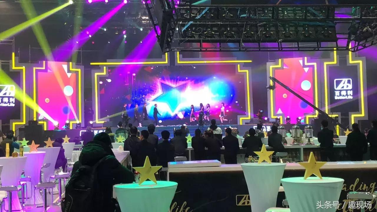 趣现场——只想和你“年”在一起