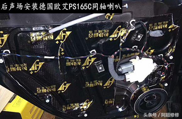 斯柯达明锐音响改装教程,斯柯达明锐音响改装最佳性价比