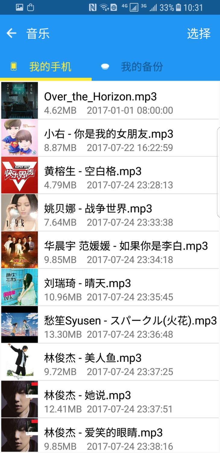 东芝canvio移动硬盘拆解图,东芝canviobasics系列移动硬盘