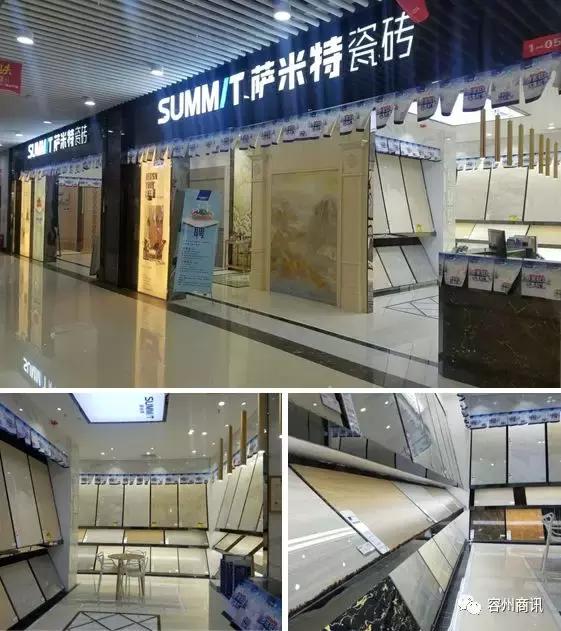 容县哪里的外墙瓷砖便宜,容县哪里多瓷砖店