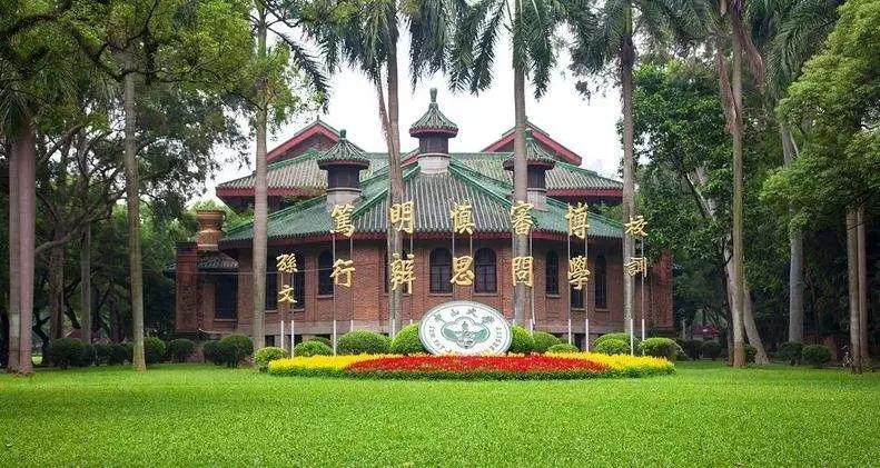 广东实力十大大学,广东排名前十的高校