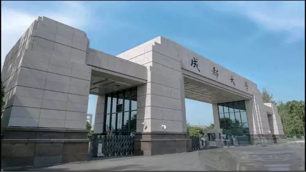 中国东盟艺术学院凤凰山校区,成都大学中国东盟艺术学院建设