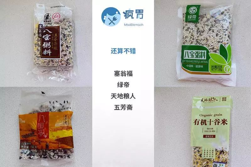 17款腊八粥米品测：大批霉味明显，小心这几个品牌