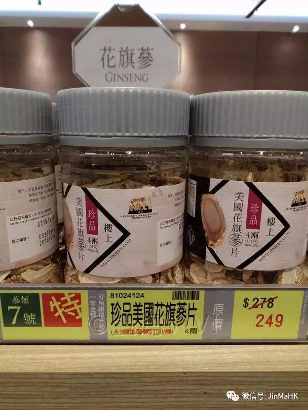 送礼佳品海鲜干货,送礼佳品高端大气上档次海味