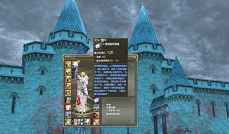 新天堂2顶级首饰,天堂2boss首饰搭配