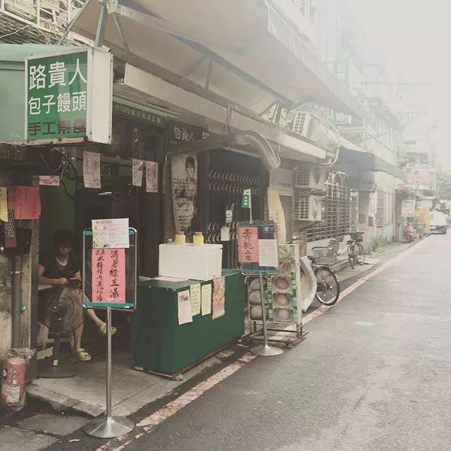 这间有故事的“网红”素包子铺,让全台湾的人都来排队