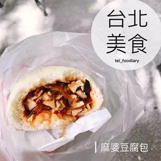 这间有故事的“网红”素包子铺,让全台湾的人都来排队