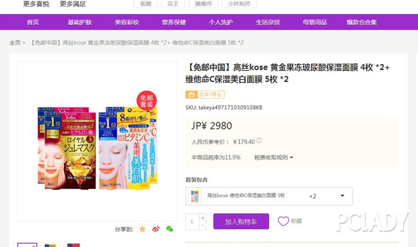 海淘一般什么时候打折,海淘优惠信息汇总