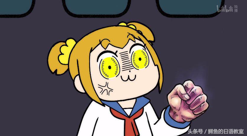 pop子和pipi美的日常梗大全,pop子和pipi美梗