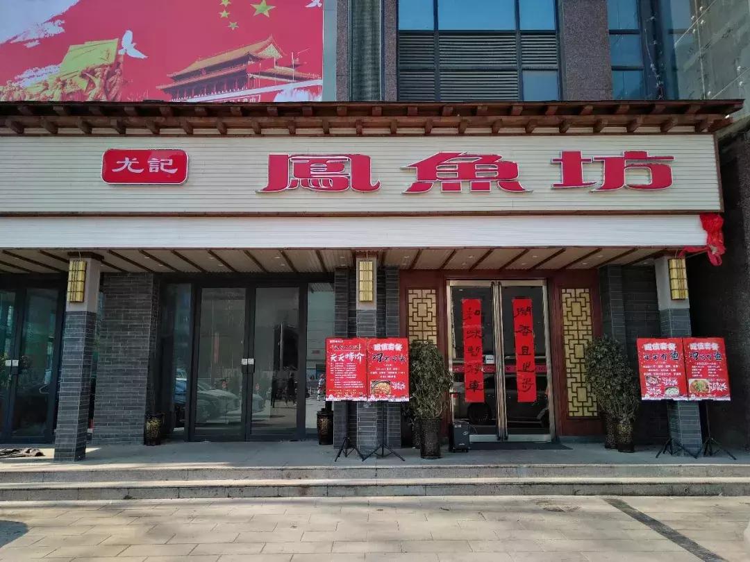 过年约朋友们吃饭,过年聚餐美食攻略