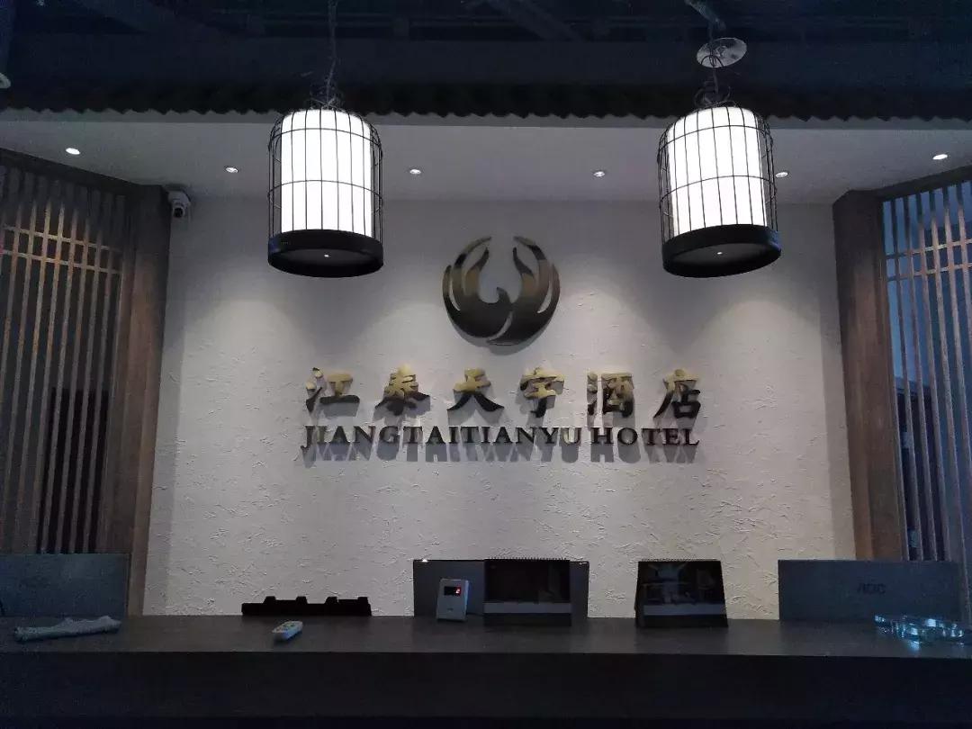 过年约朋友们吃饭,过年聚餐美食攻略