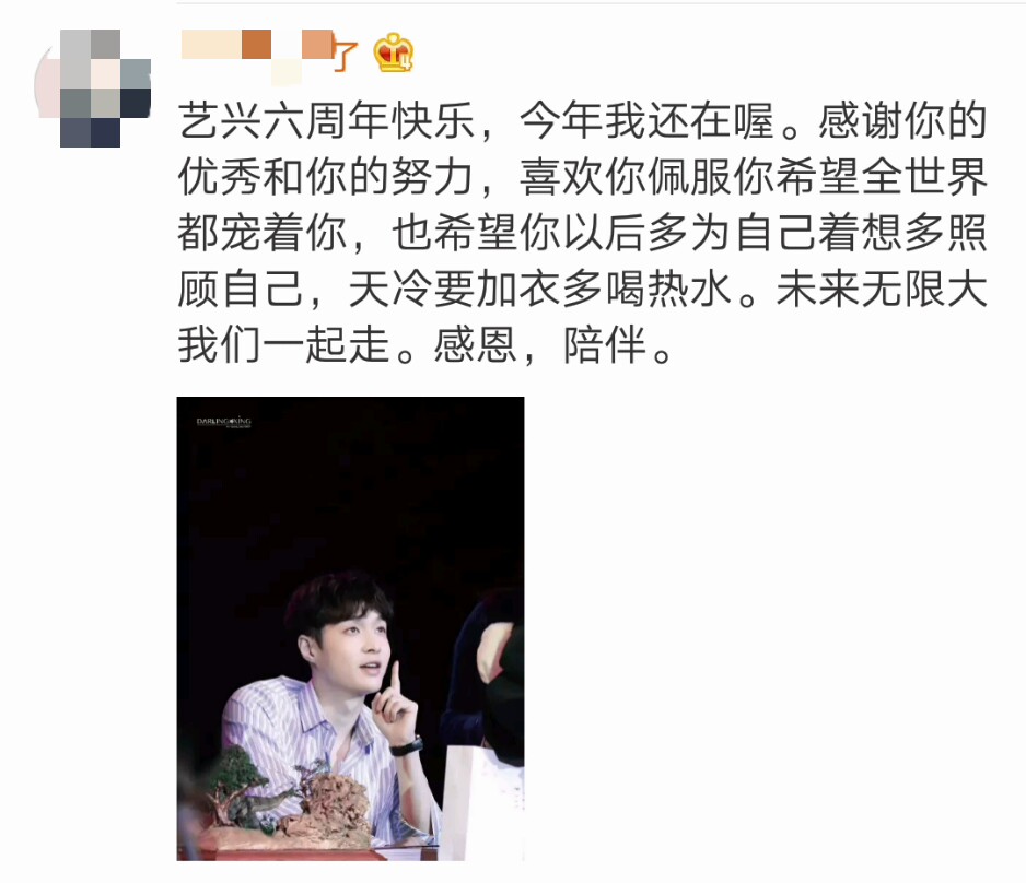 张艺兴大方澄清过往传闻,张艺兴发文内涵