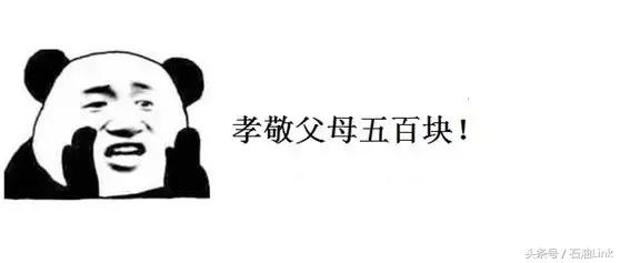 在油田上班必须经历的8大辛酸,个个让石油人笑中带泪