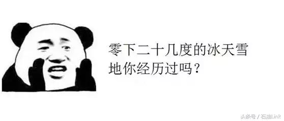 在油田上班必须经历的8大辛酸,个个让石油人笑中带泪