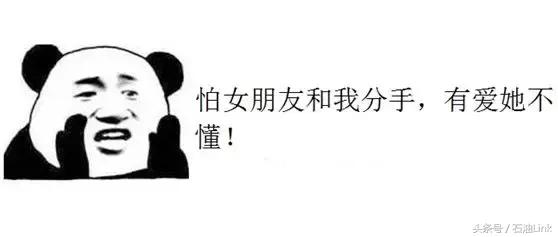 在油田上班必须经历的8大辛酸,个个让石油人笑中带泪