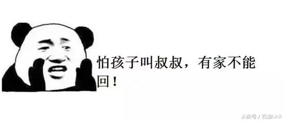 在油田上班必须经历的8大辛酸,个个让石油人笑中带泪