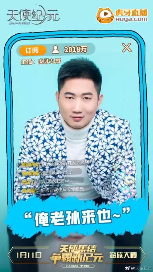 大吉大利花甲鸡,大吉大利鸡