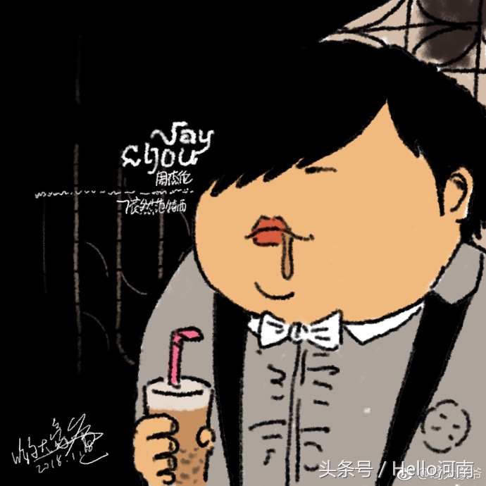 周董的“奶茶胖”:哎呦,不错哦!