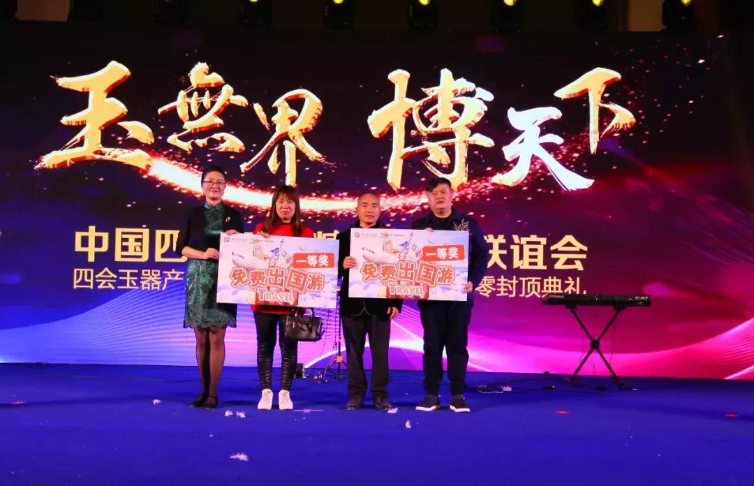 四会2023年玉器文化节,中国四会玉器文化节