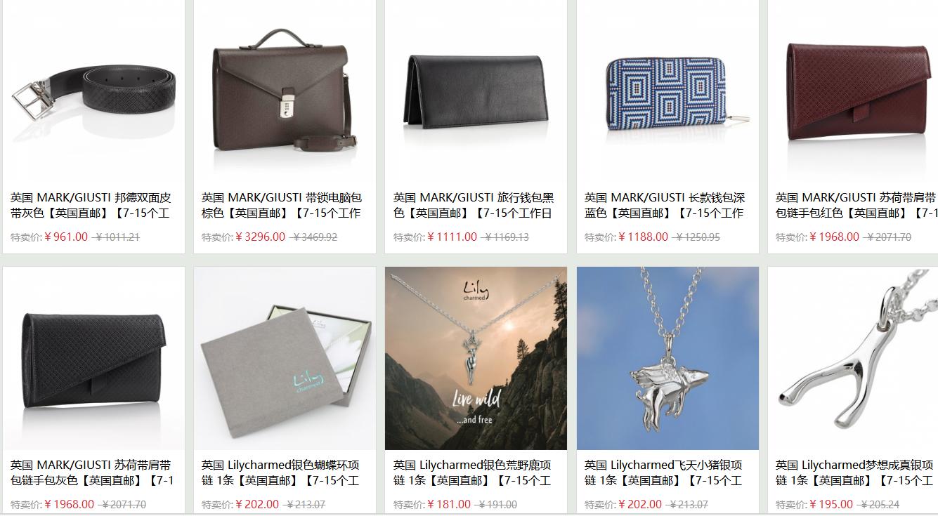 易捷海购狂欢节,易捷海购黑龙江专场