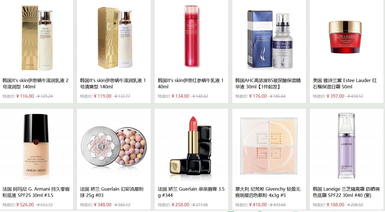 易捷海购狂欢节,易捷海购黑龙江专场