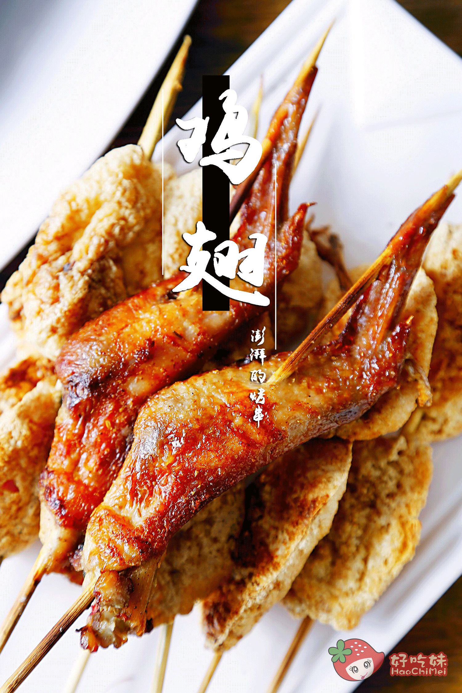 5折烧烤,5折烧烤店