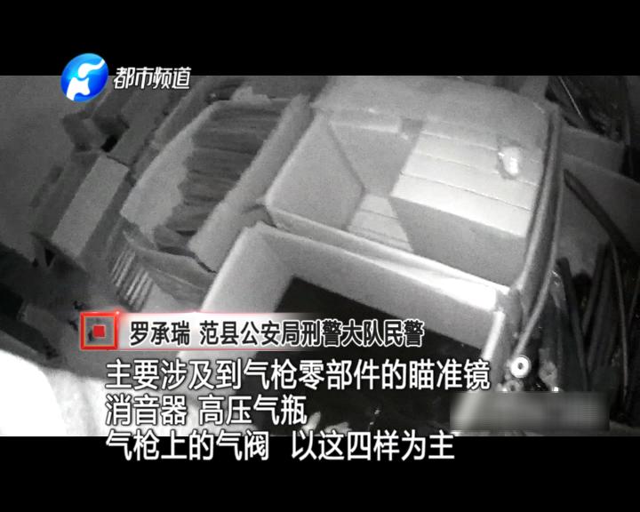 做微商一年赚2000多万后来被抓,95年小伙做微商卖7000多万元