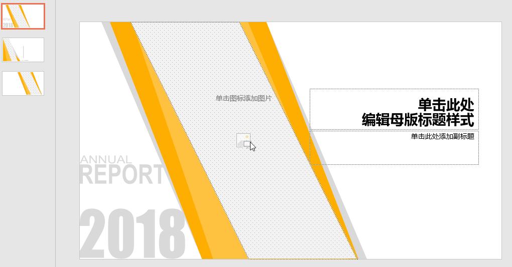 2套经典毕业论文答辩ppt模板,毕业答辩课题ppt模板