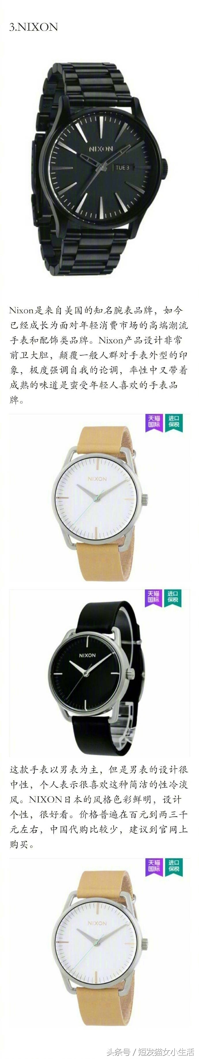 除了dw好看又不贵的手表还有哪些,最近还流行什么小众的手表