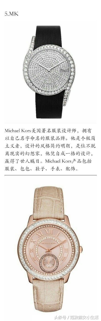 除了dw好看又不贵的手表还有哪些,最近还流行什么小众的手表