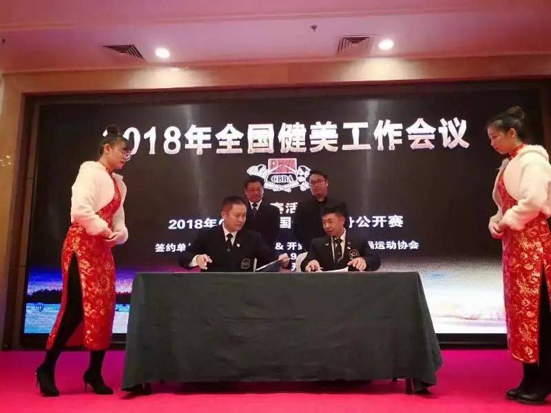 诺韦耐德健身教练培训机构,cbba高级专业健身教练