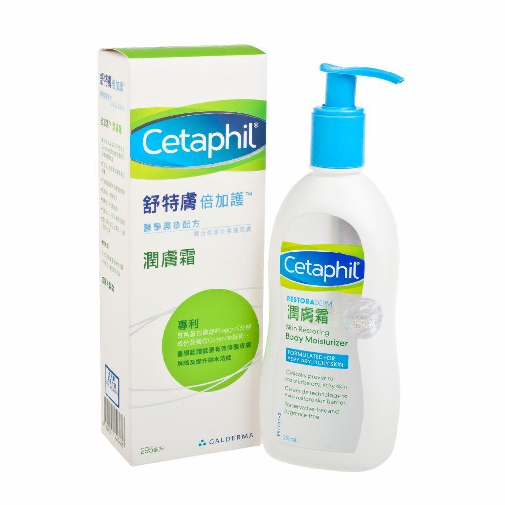 敏感干燥肌肤用什么牌子的保湿乳,适合敏感肌的补水保湿国产品牌