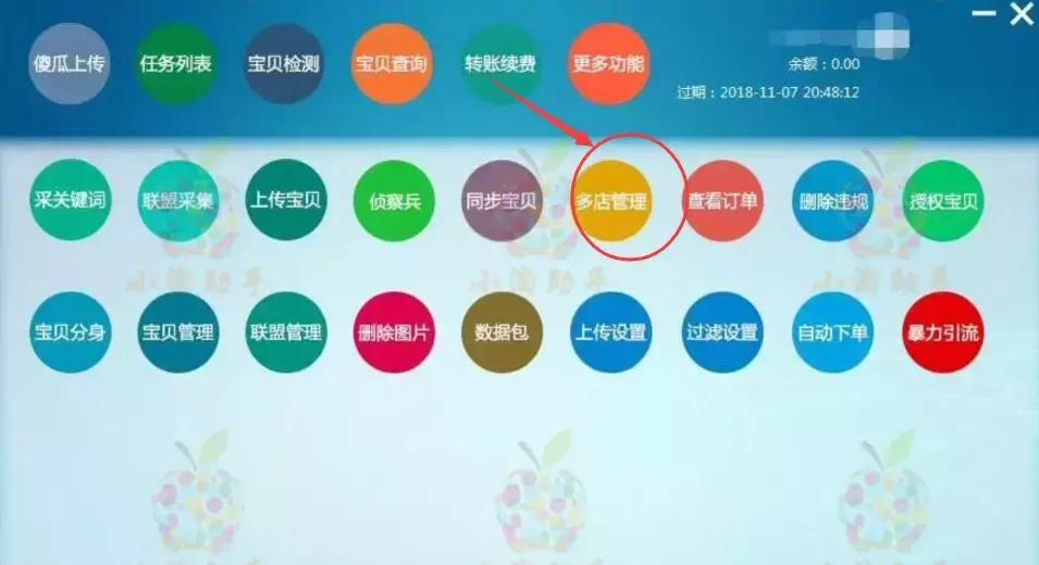 淘宝店铺售假多久能用优惠券,淘宝售假店铺影响权重吗