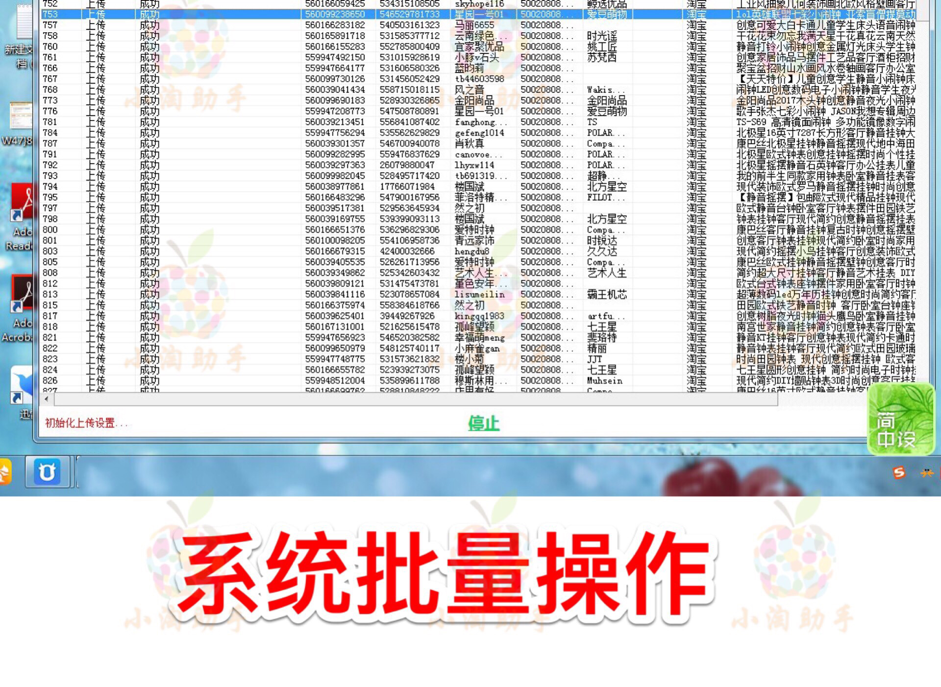 淘宝店铺售假多久能用优惠券,淘宝售假店铺影响权重吗